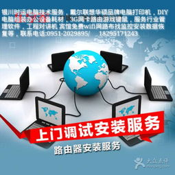 时运电脑技术服务 专业、高效的技术保障