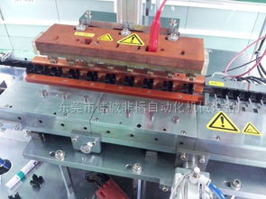 东莞佳诚机械设备厂 技术可靠的自动编带机专业供应商